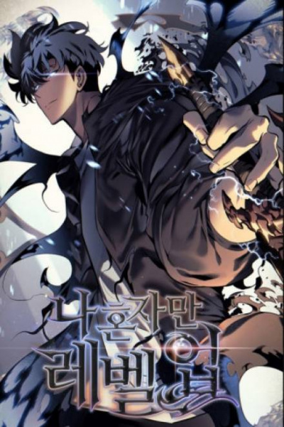 Поднятие уровня в одиночку. Том 6 - Чан Соннак