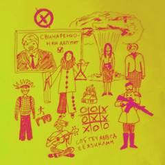 Сказки Матери Торезы - Любовь Терентьева