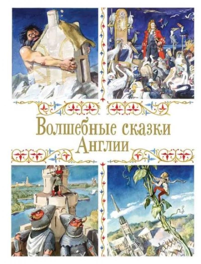 Моховушка - Автор неизвестен