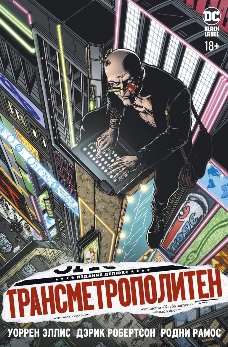 5 отличных книг, которые заставляют читателя задуматься. Фото №6