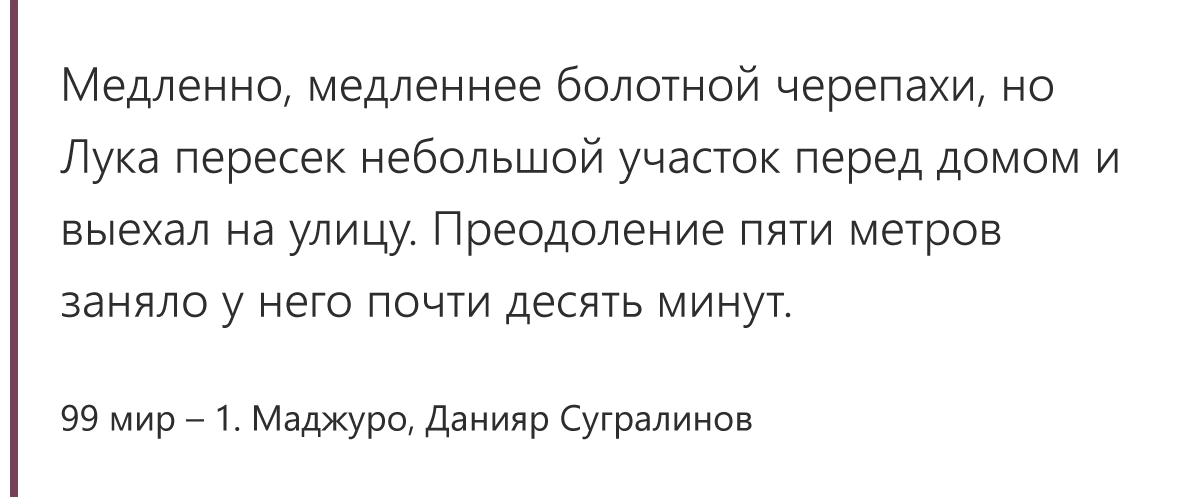 Личный топ: крутые книги о попаданцах, которые я перечитываю в третий раз. Фото №5