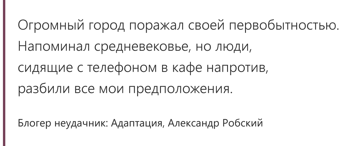 Личный топ: крутые книги о попаданцах, которые я перечитываю в третий раз. Фото №7