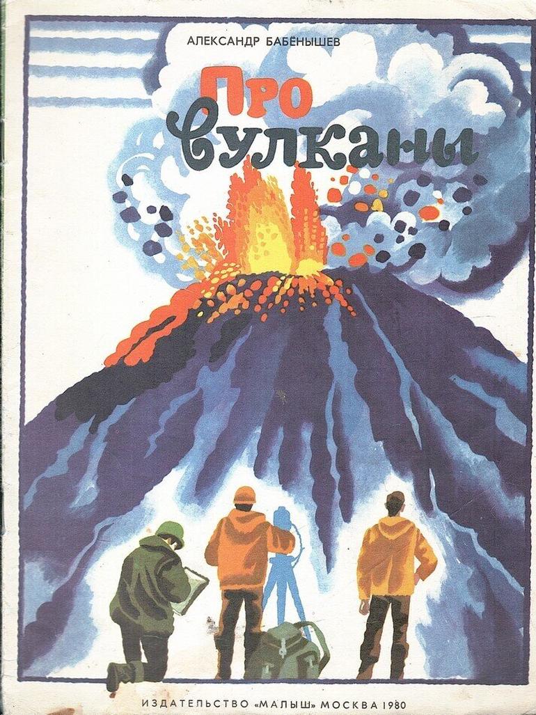 10 интересных и познавательных научно-популярных книг для детей (и не только). Фото №4