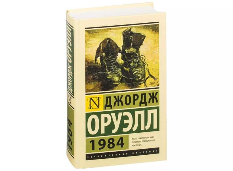 Я прочитала эти книги и моя жизнь изменилась | Топ 7 книг меняющих сознание. Фото №7