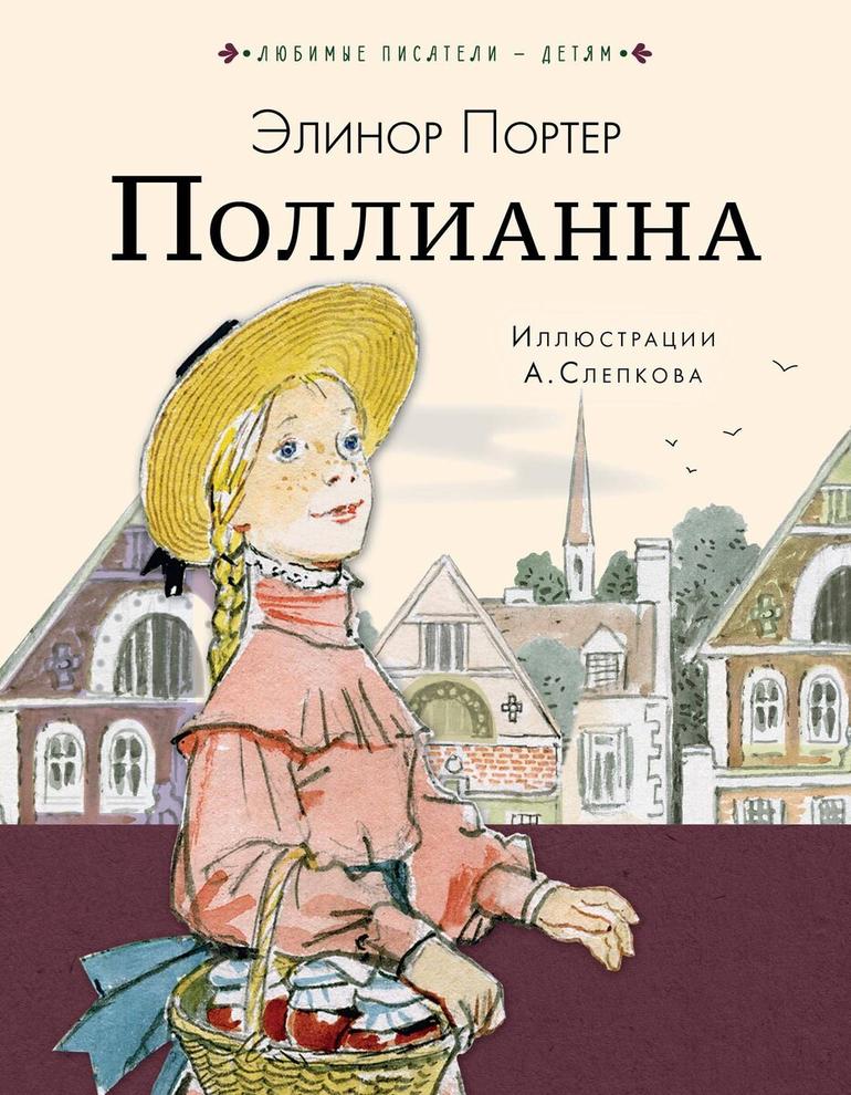 Я прочитала эти книги и моя жизнь изменилась | Топ 7 книг меняющих сознание. Фото №8