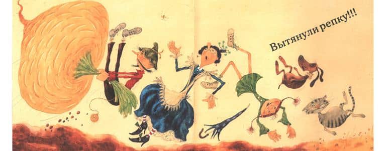 Сакральный смысл сказки Репка и почему ее поймут только взрослые?. Фото №3