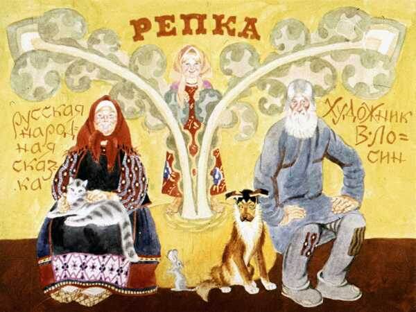Сакральный смысл сказки Репка и почему ее поймут только взрослые?. Фото №9