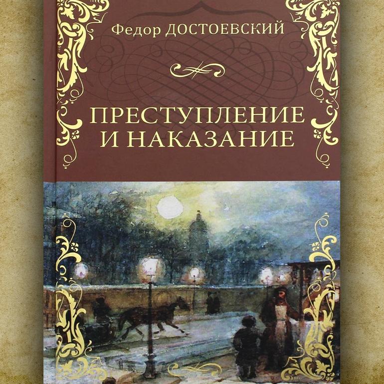 Топ 10 лучших книг, которые стоит прочитать хотя бы раз в жизни. Фото №5
