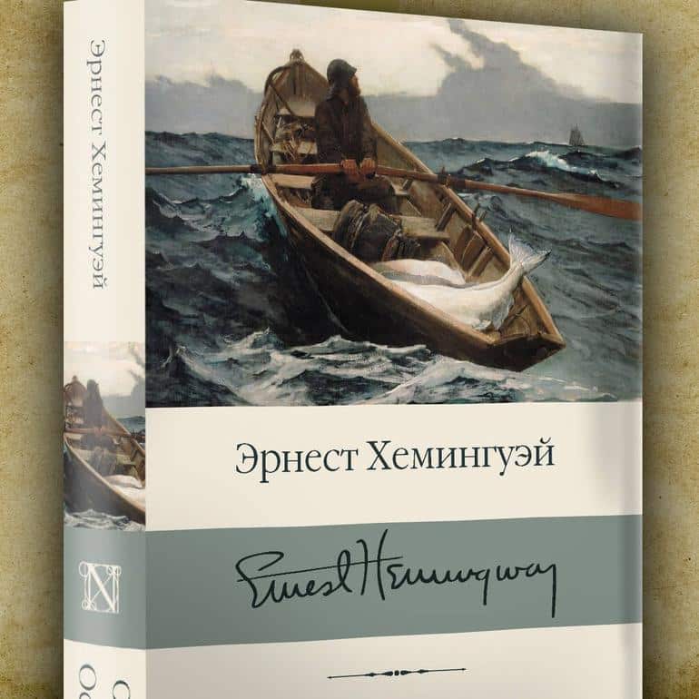 Топ 10 лучших книг, которые стоит прочитать хотя бы раз в жизни. Фото №6