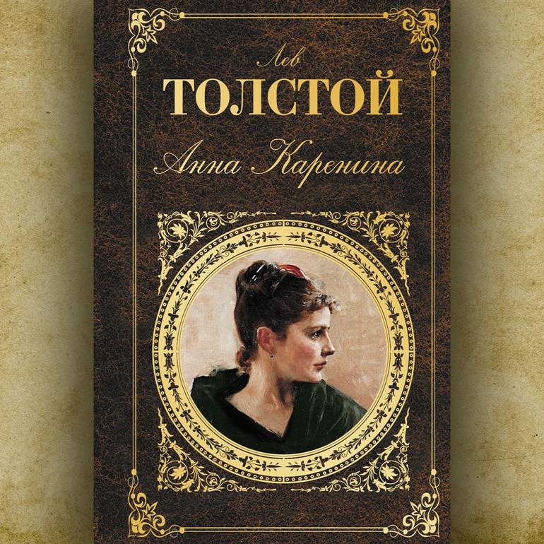 Топ 10 лучших книг, которые стоит прочитать хотя бы раз в жизни. Фото №8