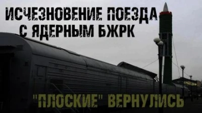 БЖРК - Сергей Сырцов