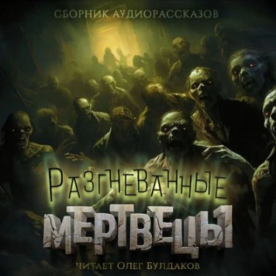 На дальнем краю пустыни Кадиллаков с мёртвым народцем - Джо Р. Лансдейл