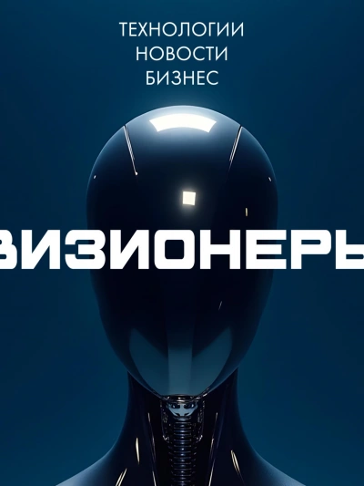 Как искусственный интеллект изменит криптовалюту и экономику в 2026 году - Максим Спиридонов