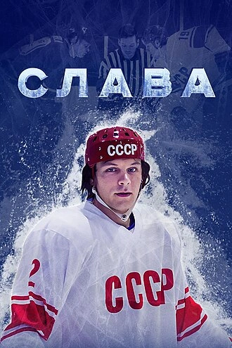 Роза - Александр Алексеев