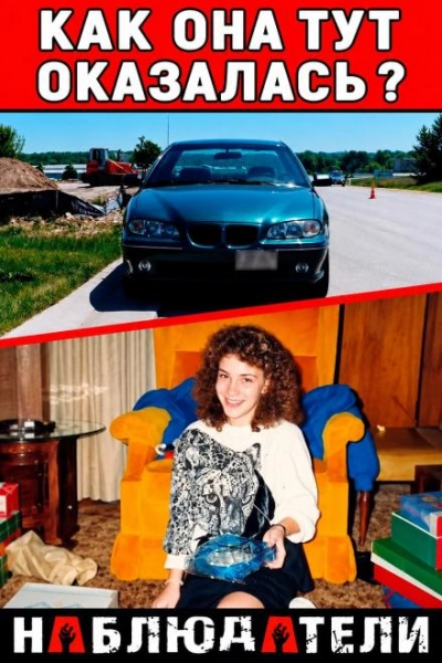 Сослуживец оказался убийцей